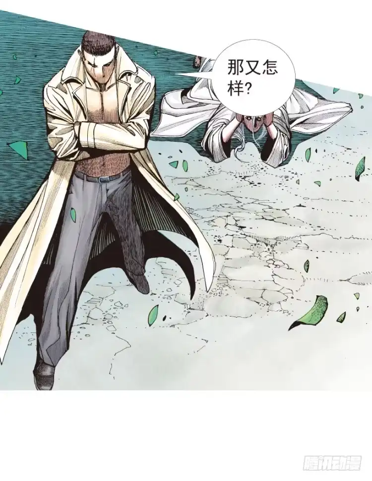 《杀道行者》第205话：神是无情的 第140页