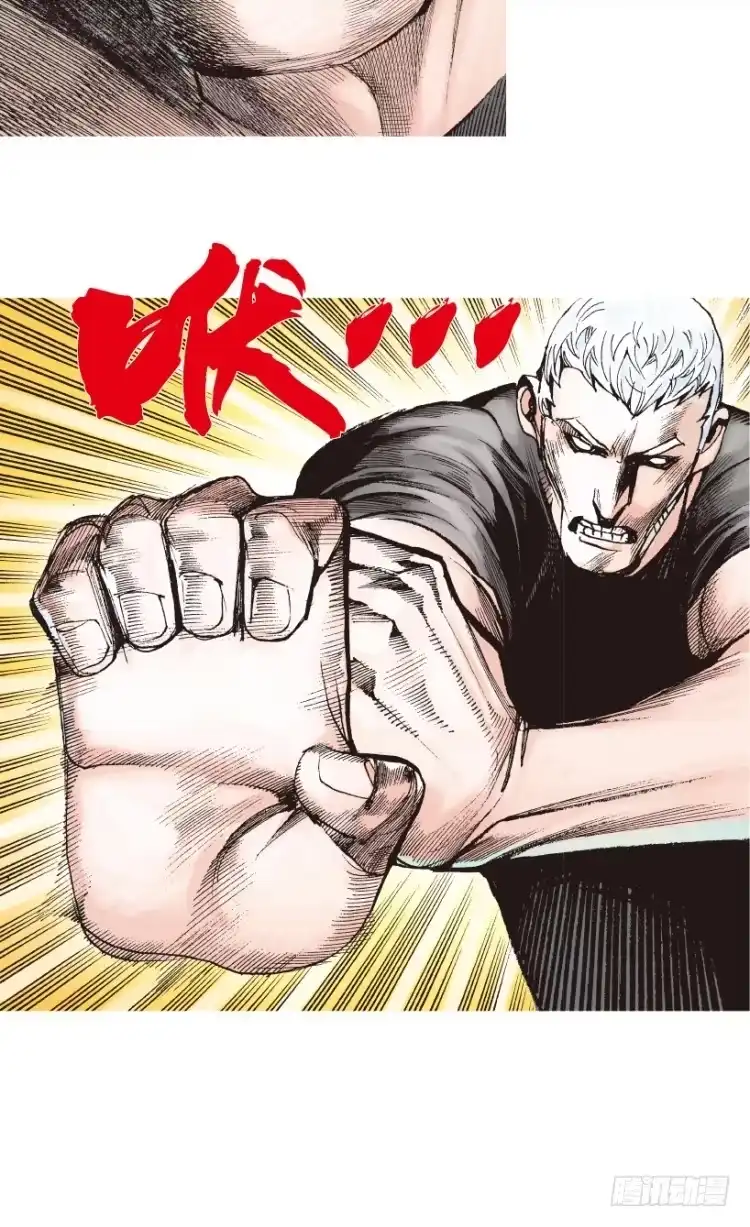 《杀道行者》第205话：神是无情的 第78页