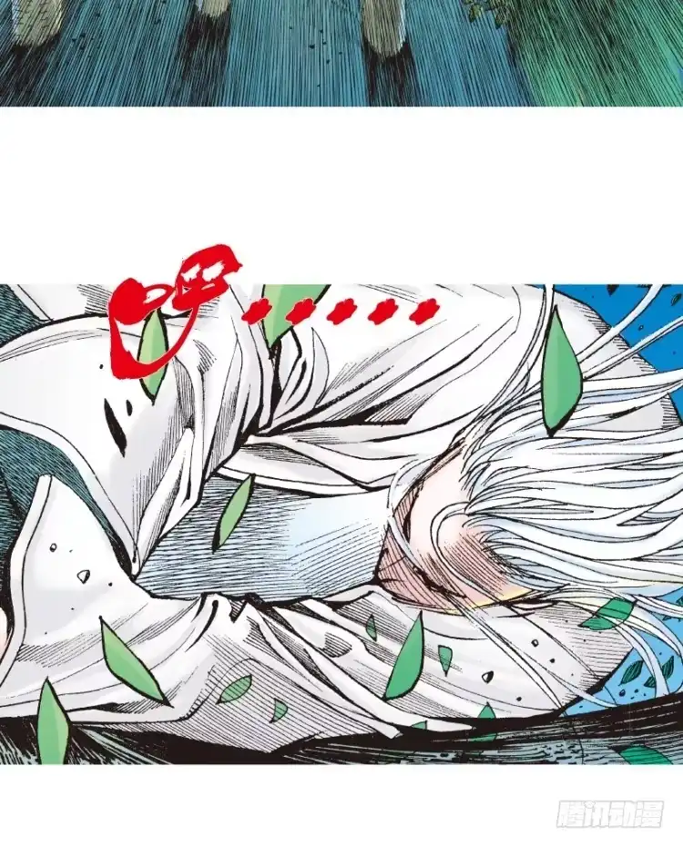《杀道行者》第205话：神是无情的 第57页