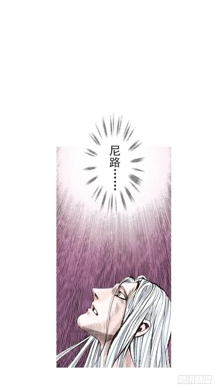《杀道行者》第205话：神是无情的 第13页