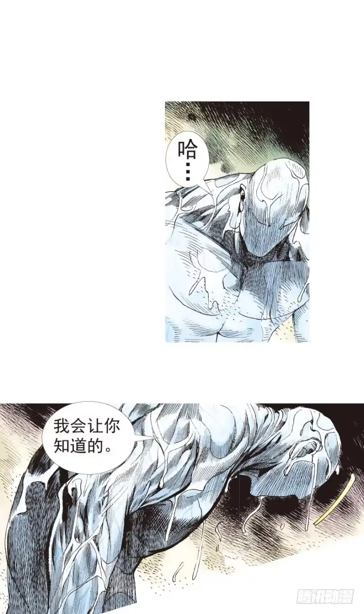《杀道行者》第205话：神是无情的 第38页