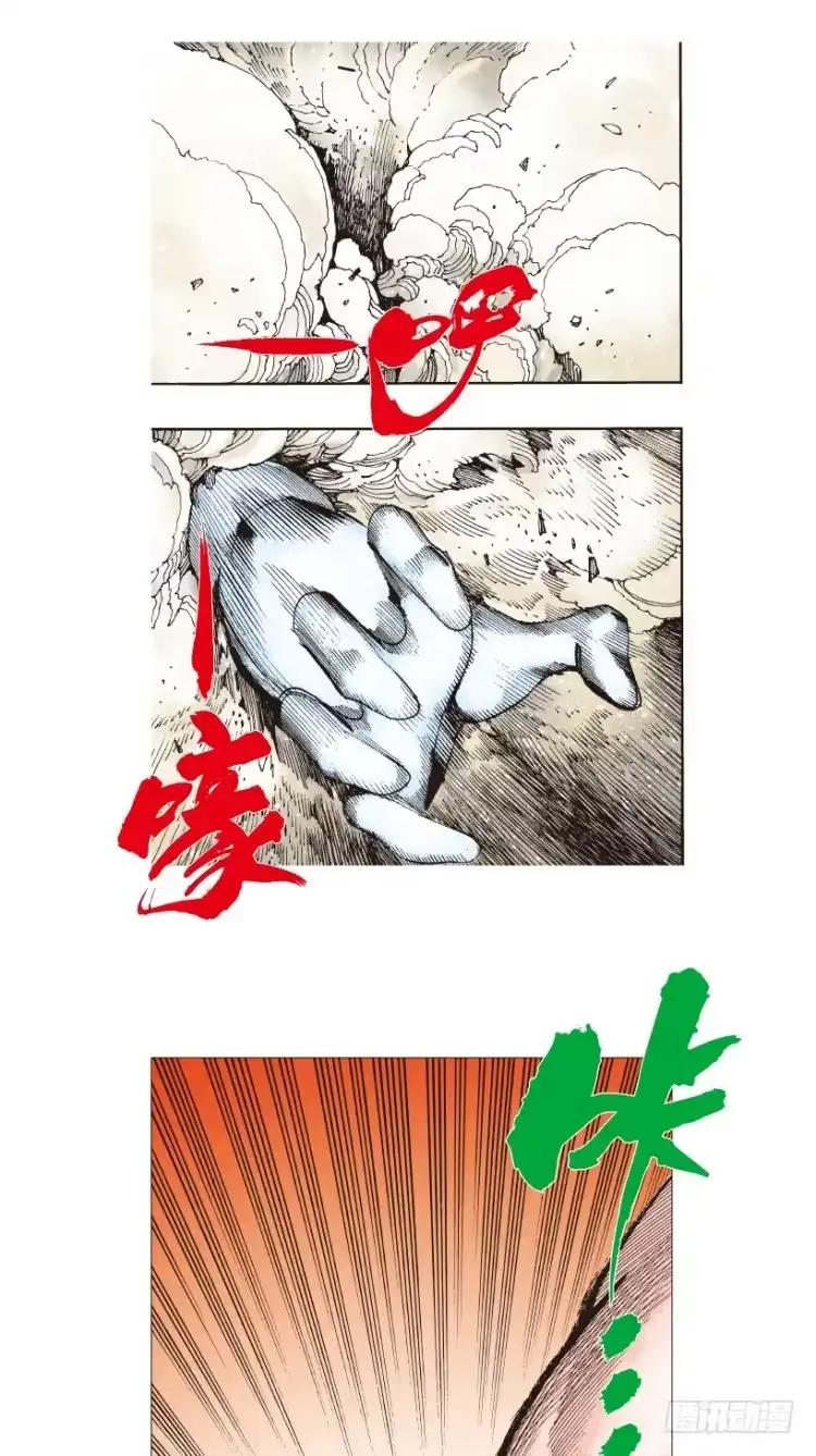 《杀道行者》第205话：神是无情的 第114页