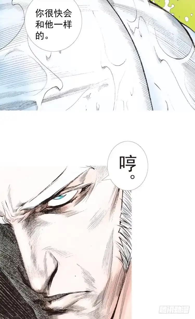 《杀道行者》第205话：神是无情的 第77页
