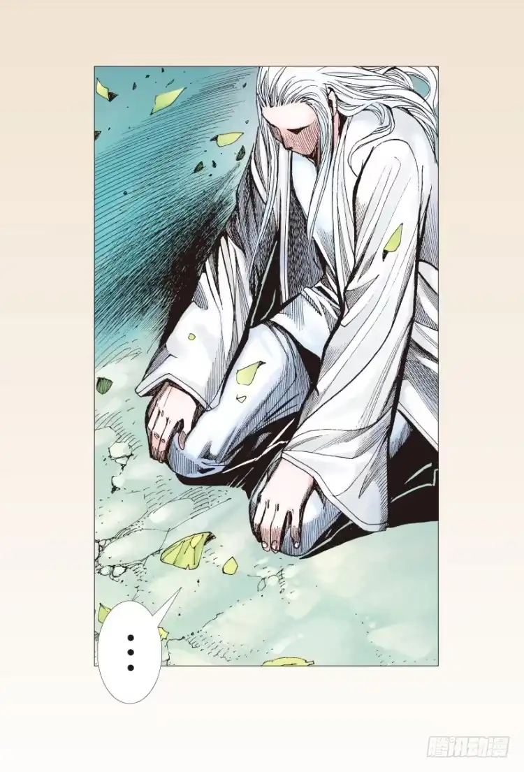 《杀道行者》第206话：黑日帝国 第75页