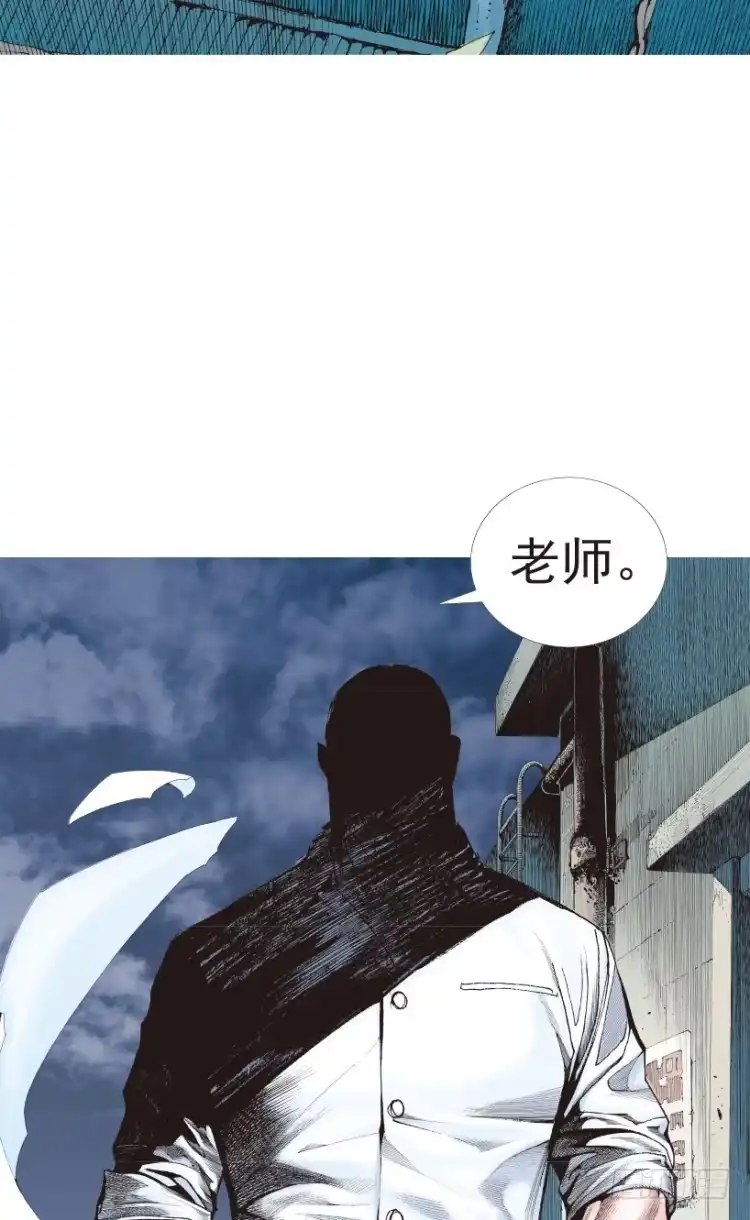 《杀道行者》第206话：黑日帝国 第134页