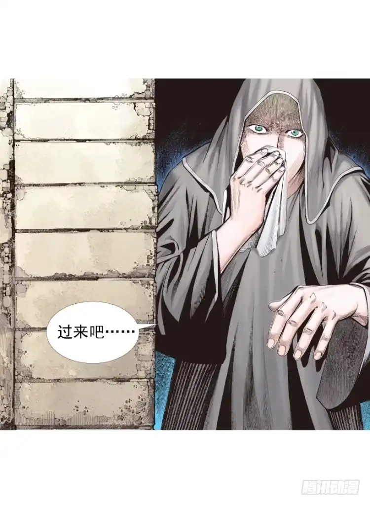 《杀道行者》第206话：黑日帝国 第41页
