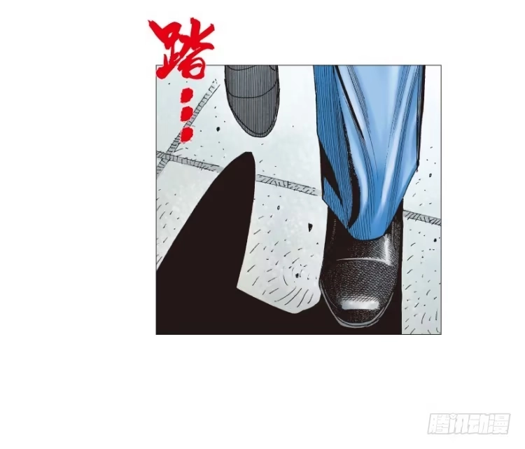 《杀道行者》第206话：黑日帝国 第130页