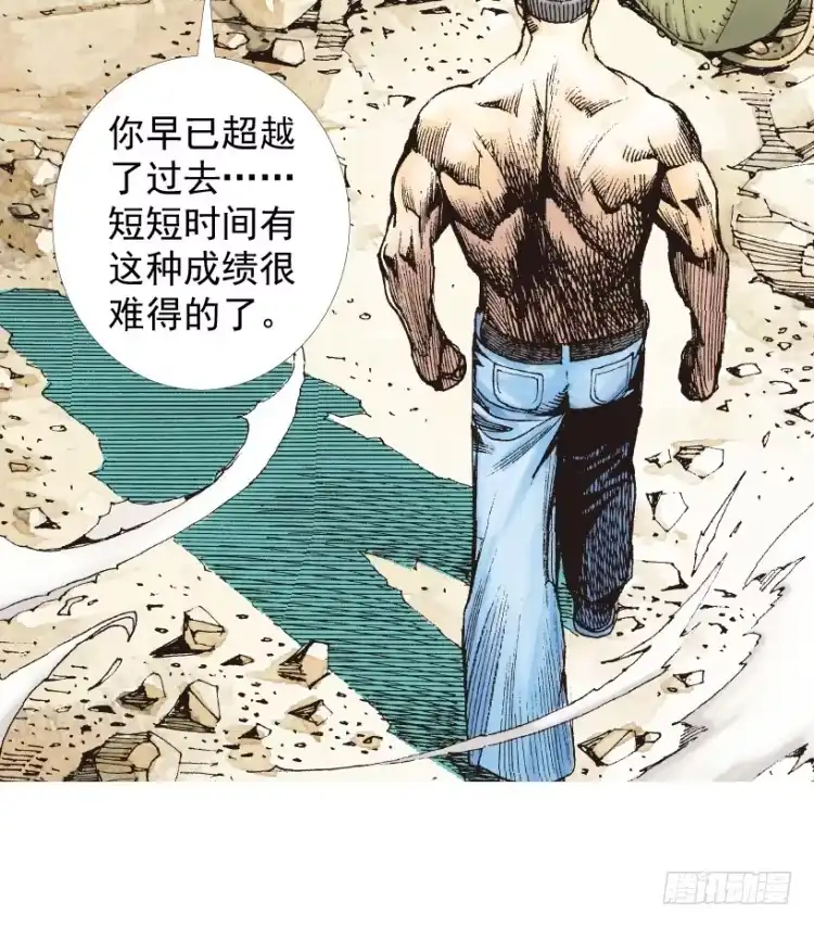 《杀道行者》第206话：黑日帝国 第108页
