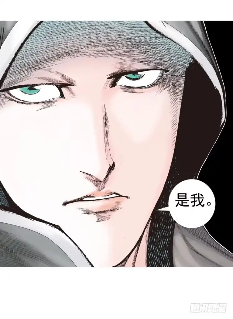 《杀道行者》第206话：黑日帝国 第42页