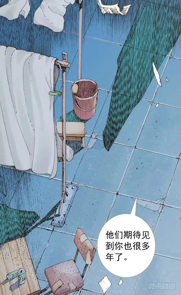 《杀道行者》第206话：黑日帝国 第132页