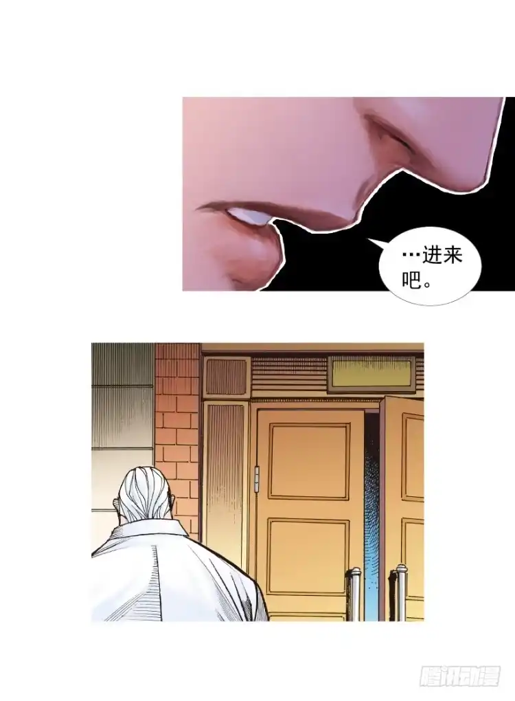 《杀道行者》第206话：黑日帝国 第13页