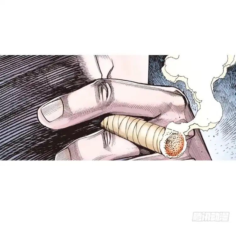 《杀道行者》第206话：黑日帝国 第4页