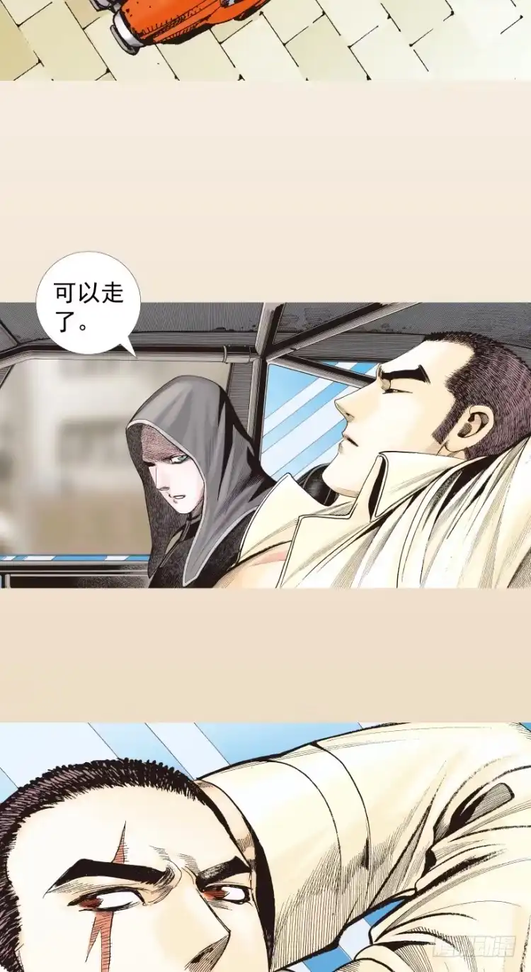 《杀道行者》第206话：黑日帝国 第51页