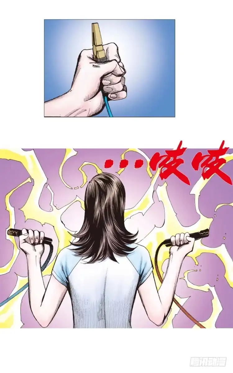 《杀道行者》第206话：黑日帝国 第123页