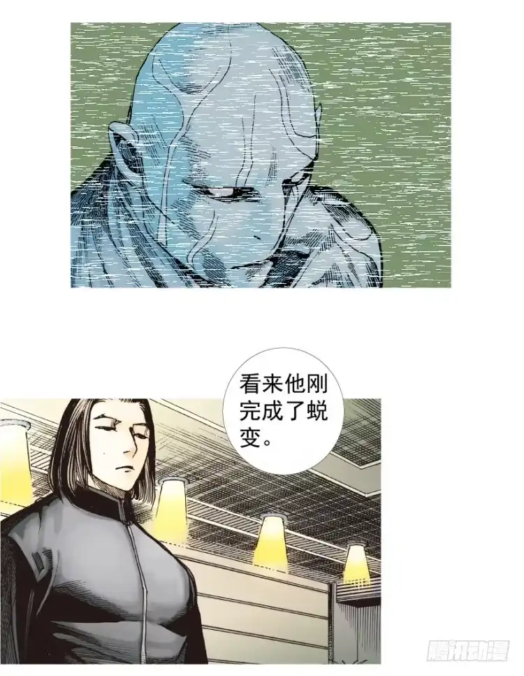 《杀道行者》第206话：黑日帝国 第21页