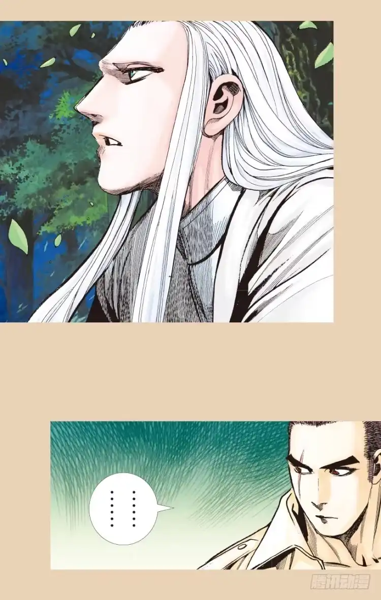 《杀道行者》第206话：黑日帝国 第71页