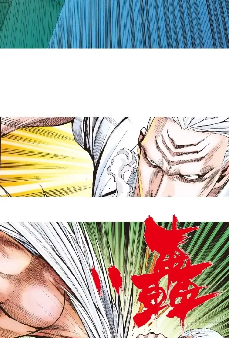 《杀道行者》第207话：八百年的功力 第7页