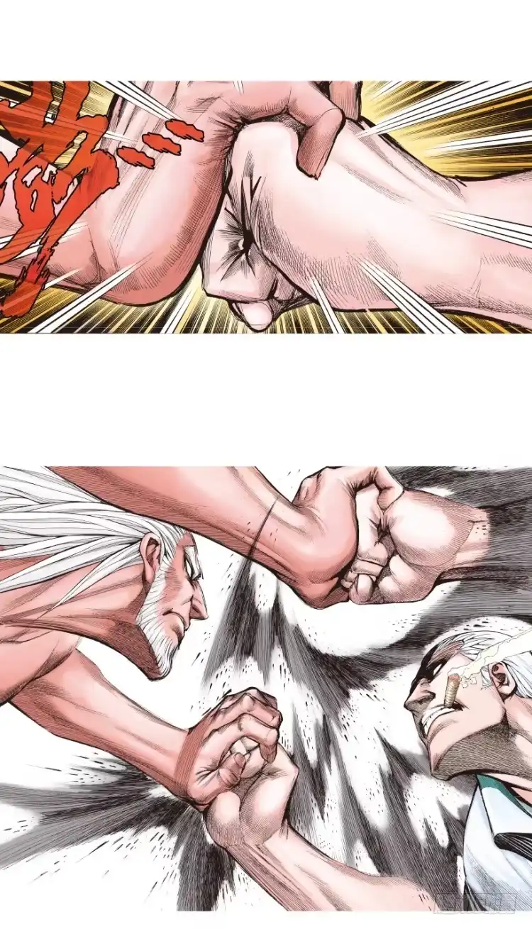 《杀道行者》第207话：八百年的功力 第15页