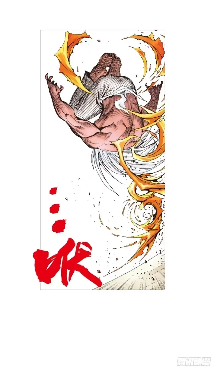 《杀道行者》第207话：八百年的功力 第26页