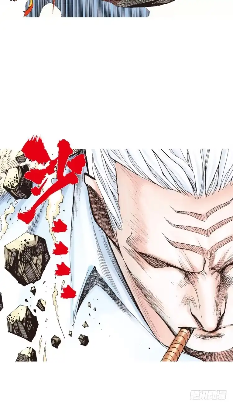 《杀道行者》第207话：八百年的功力 第23页