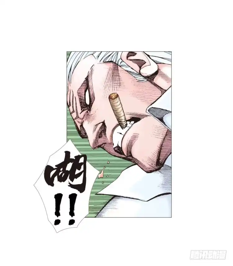 《杀道行者》第207话：八百年的功力 第19页