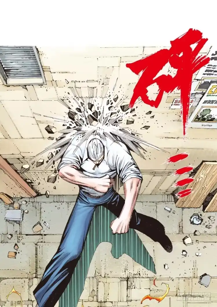 《杀道行者》第207话：八百年的功力 第21页