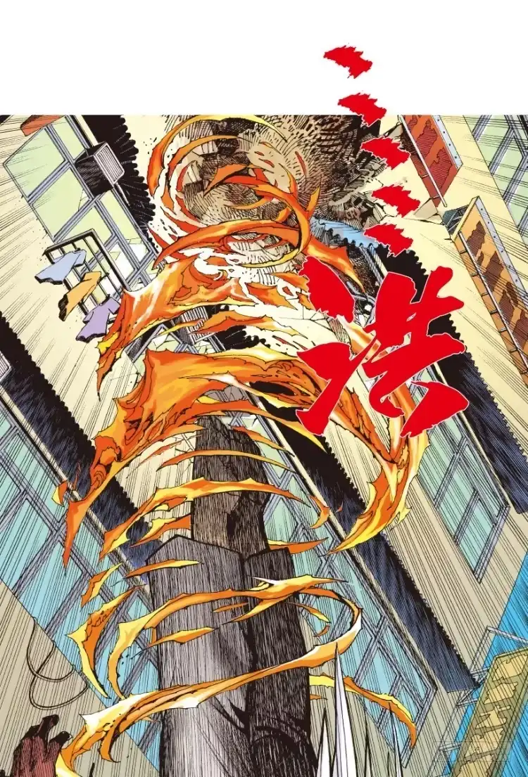 《杀道行者》第207话：八百年的功力 第5页