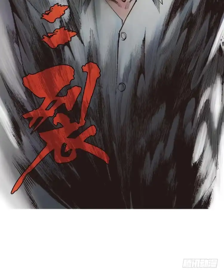 《杀道行者》第208话：最强的对决 第15页