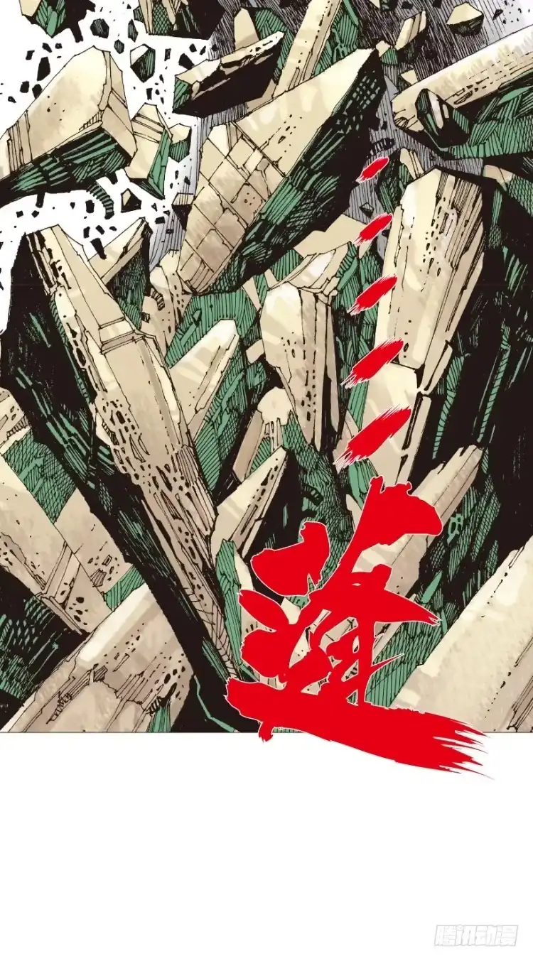 《杀道行者》第208话：最强的对决 第21页