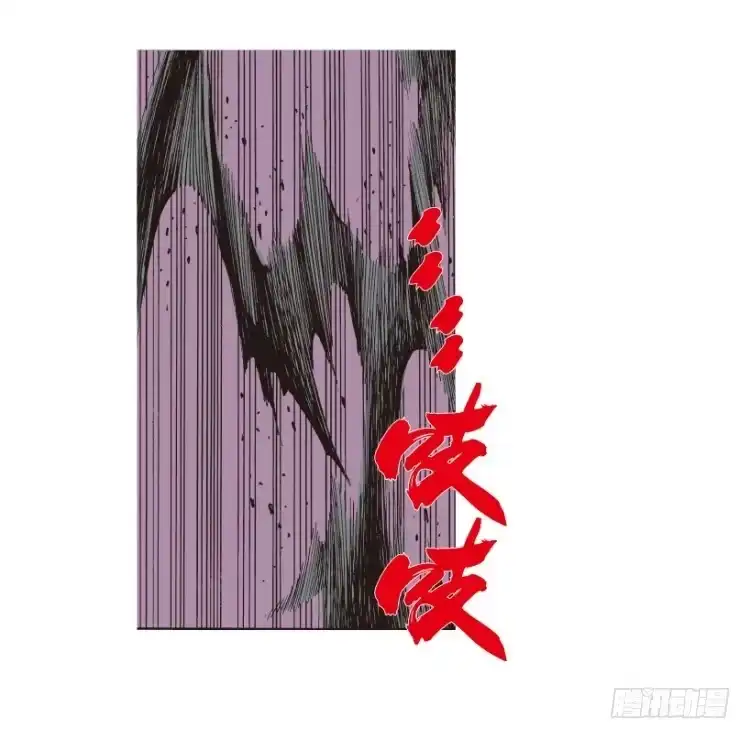 《杀道行者》第208话：最强的对决 第13页