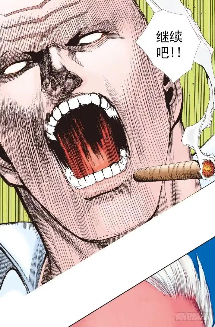 《杀道行者》第208话：最强的对决 第10页