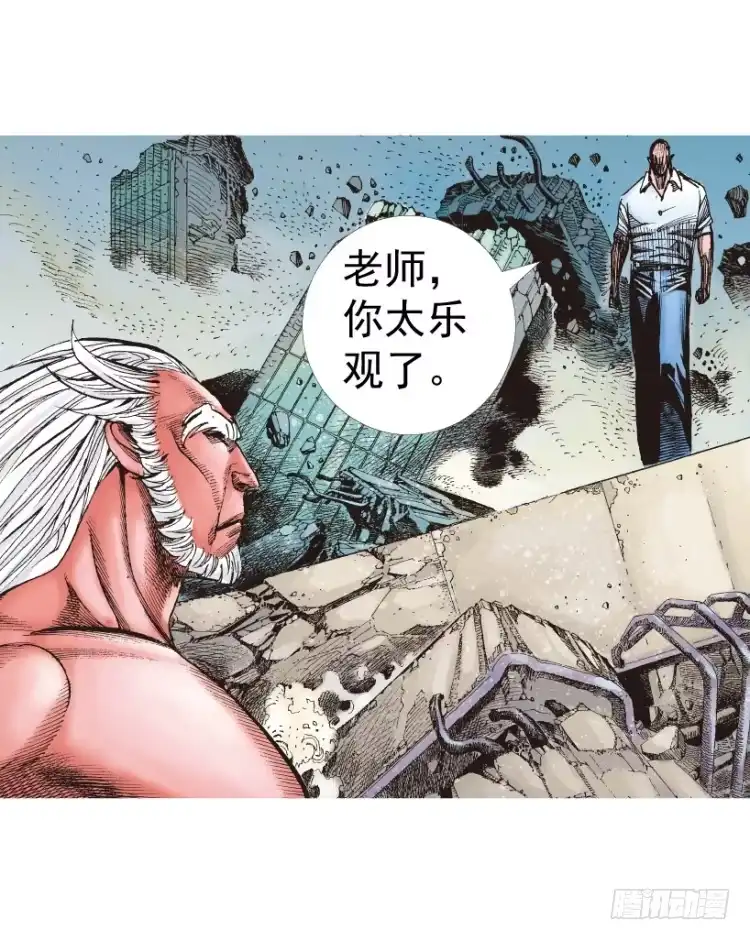 《杀道行者》第208话：最强的对决 第6页