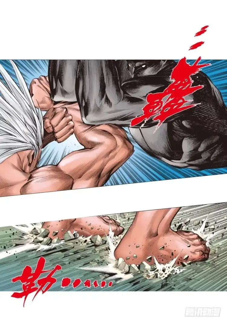 《杀道行者》第208话：最强的对决 第35页