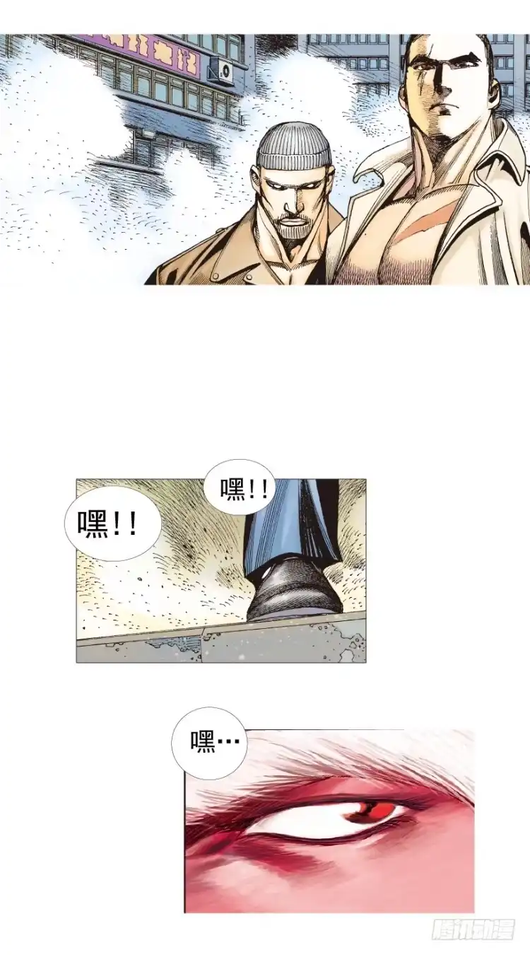 《杀道行者》第208话：最强的对决 第5页