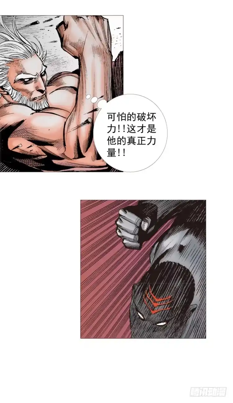 《杀道行者》第208话：最强的对决 第29页