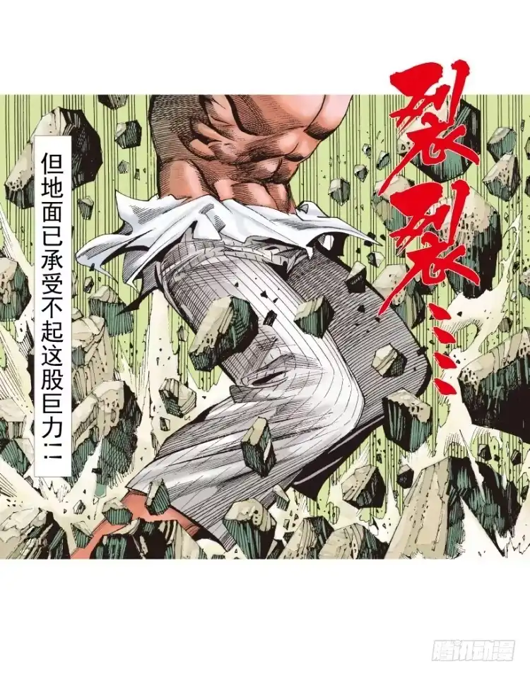 《杀道行者》第208话：最强的对决 第38页