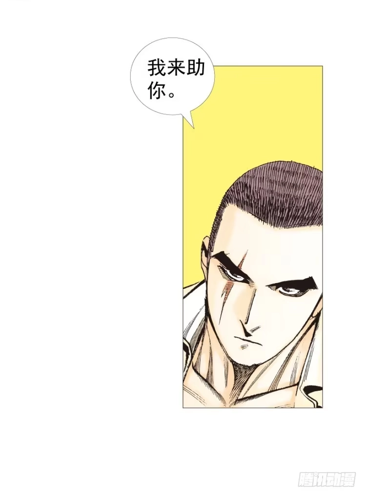 《杀道行者》第208话：最强的对决 第1页
