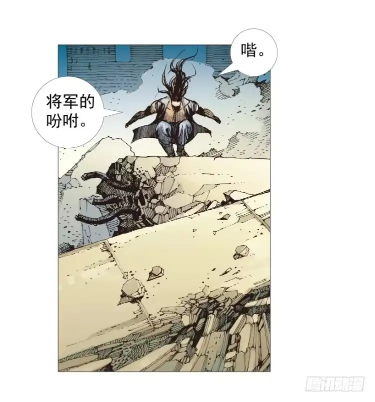 《杀道行者》第208话：最强的对决 第52页
