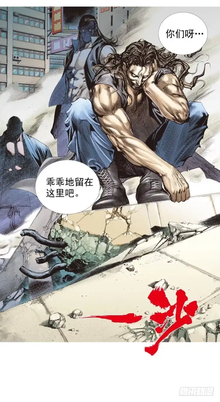 《杀道行者》第208话：最强的对决 第54页