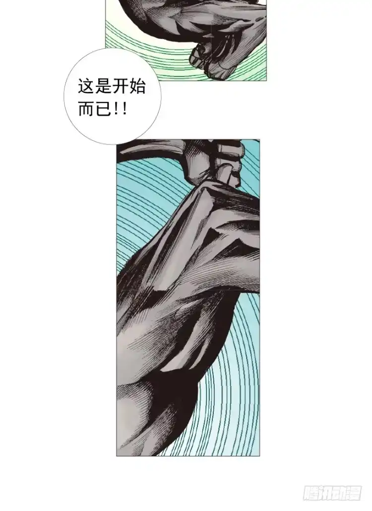 《杀道行者》第208话：最强的对决 第34页