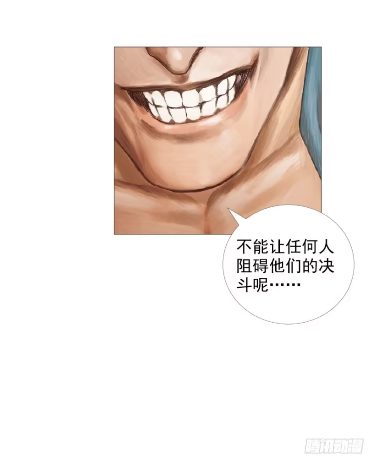《杀道行者》第208话：最强的对决 第53页