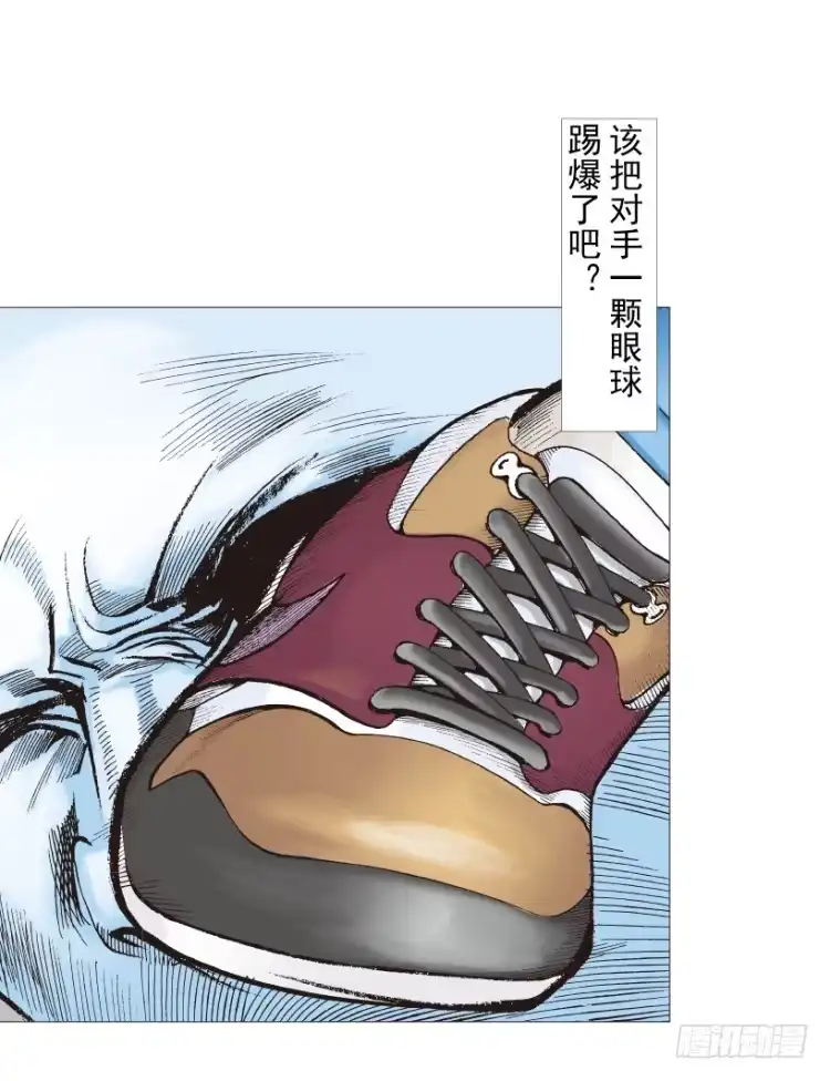 《杀道行者》第209话：不死不灭 第44页
