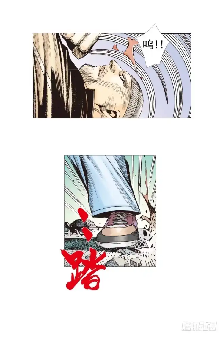 《杀道行者》第209话：不死不灭 第54页