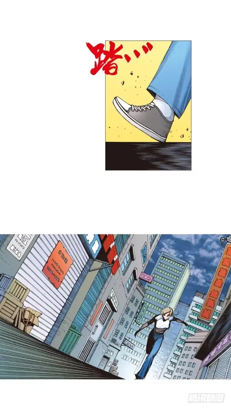 《杀道行者》第209话：不死不灭 第67页