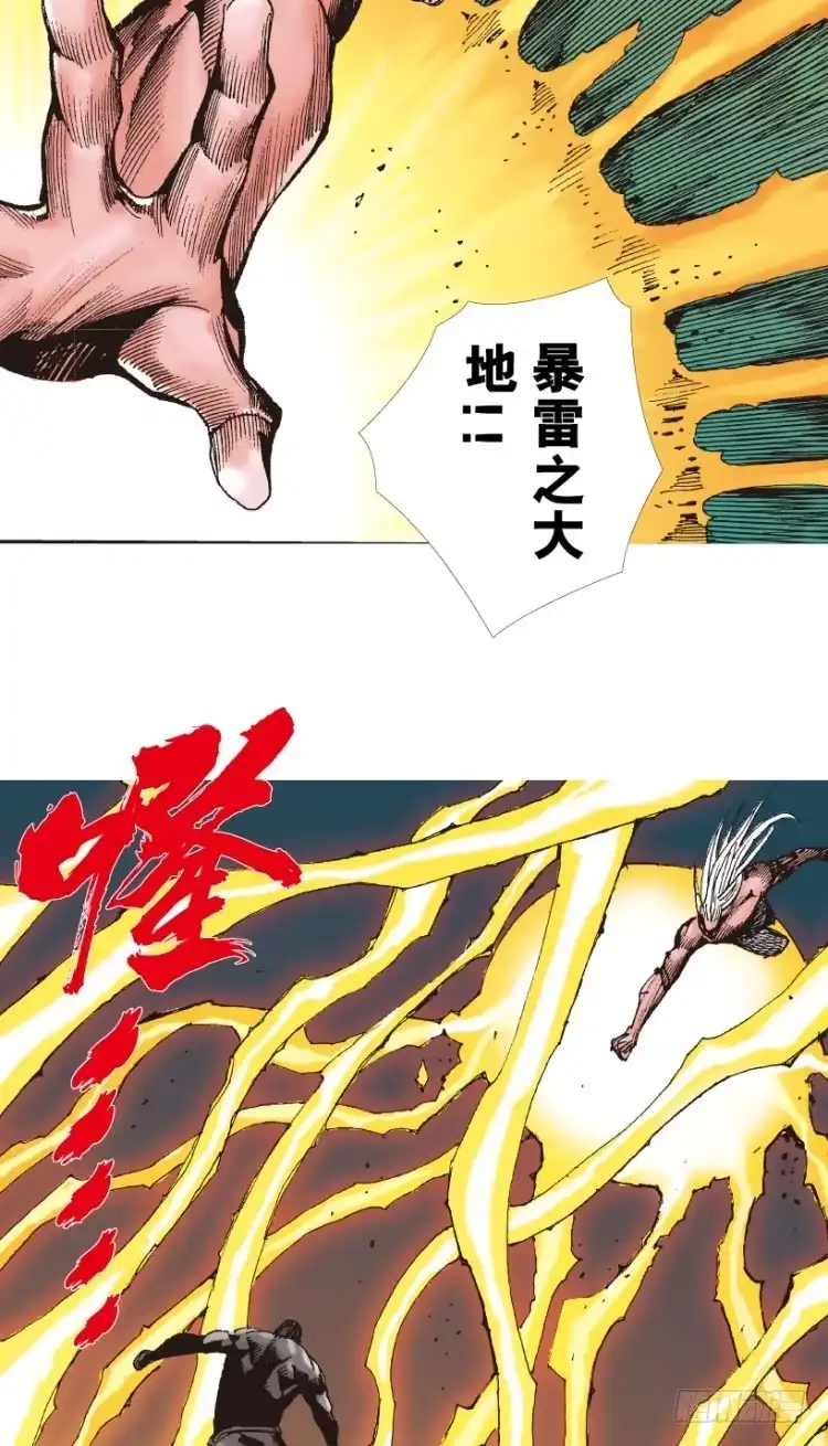 《杀道行者》第209话：不死不灭 第137页
