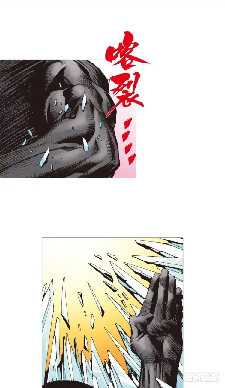 《杀道行者》第209话：不死不灭 第120页
