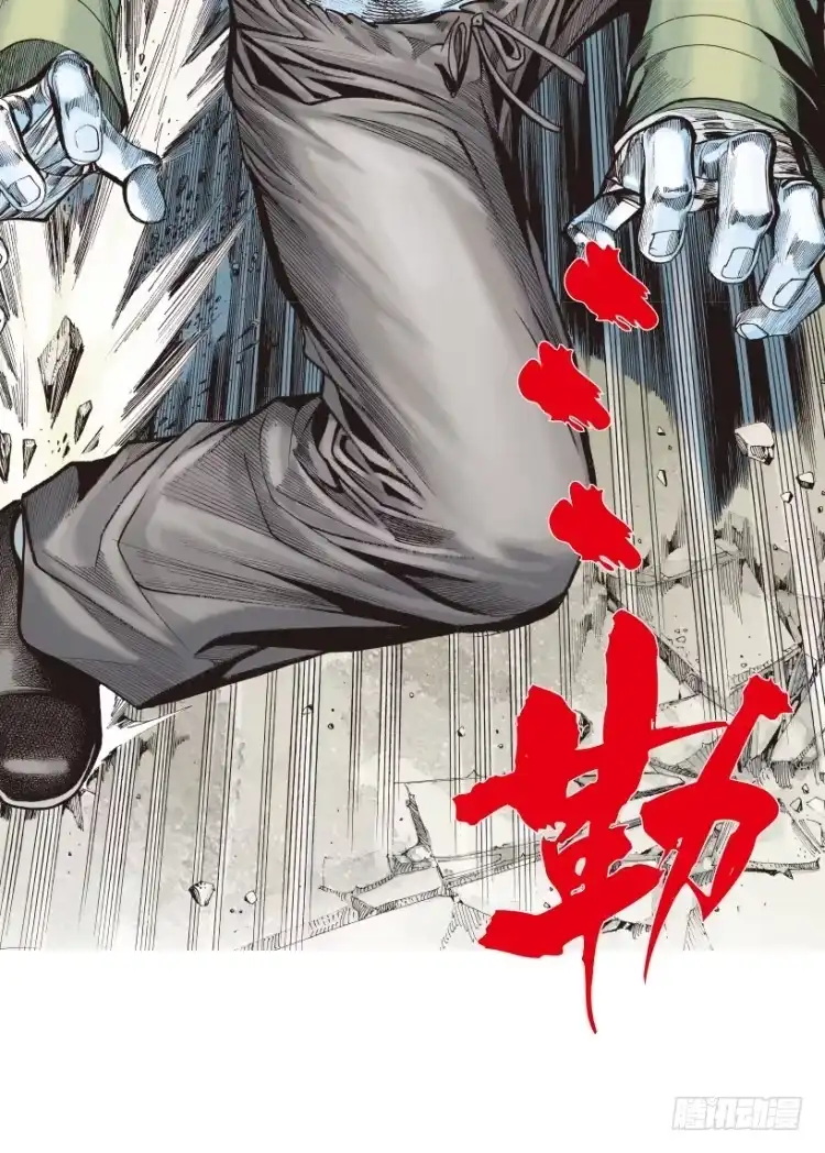 《杀道行者》第209话：不死不灭 第21页