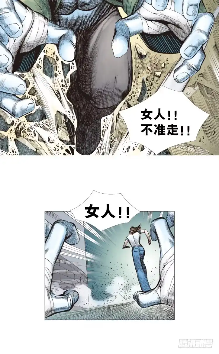 《杀道行者》第209话：不死不灭 第17页