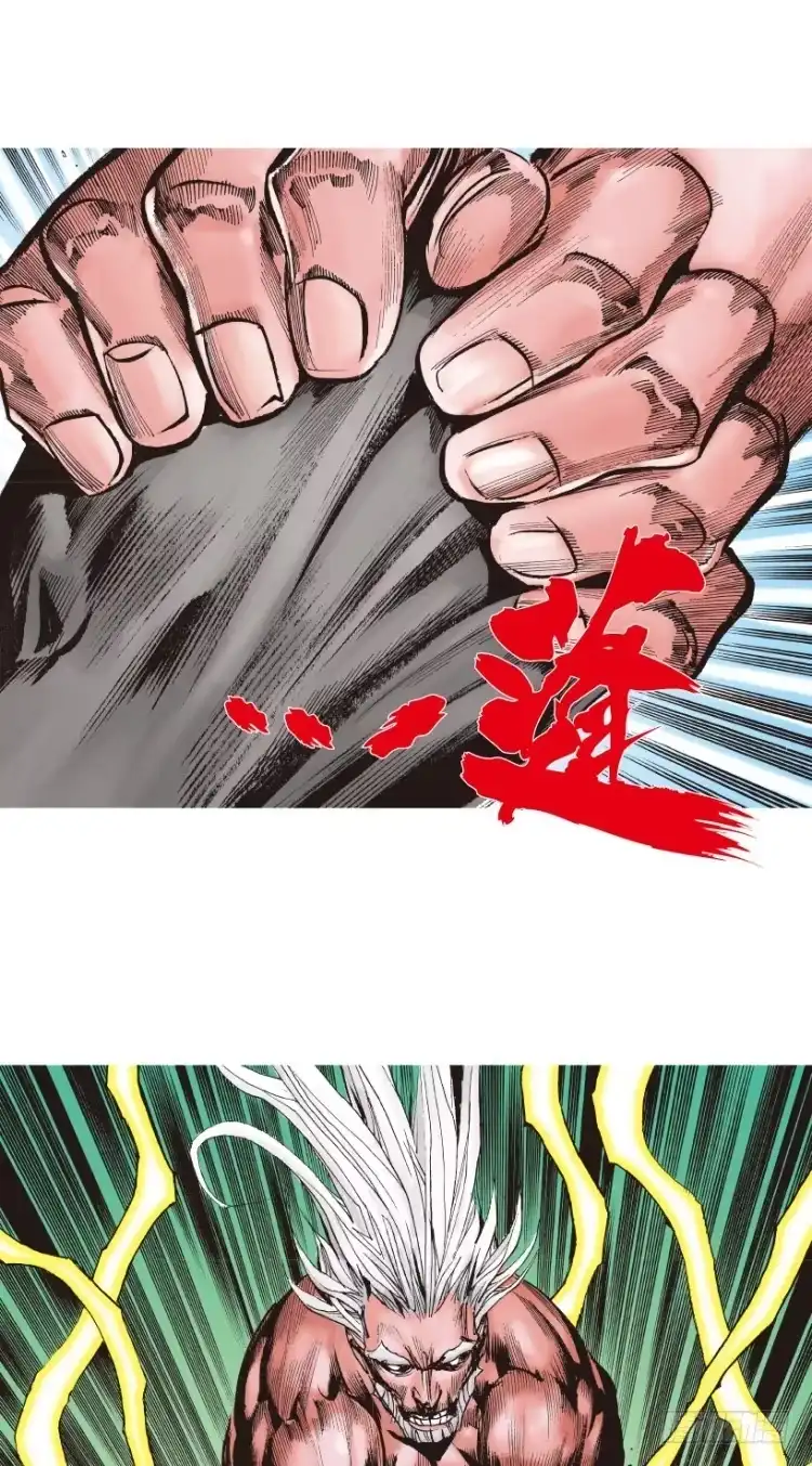 《杀道行者》第209话：不死不灭 第143页