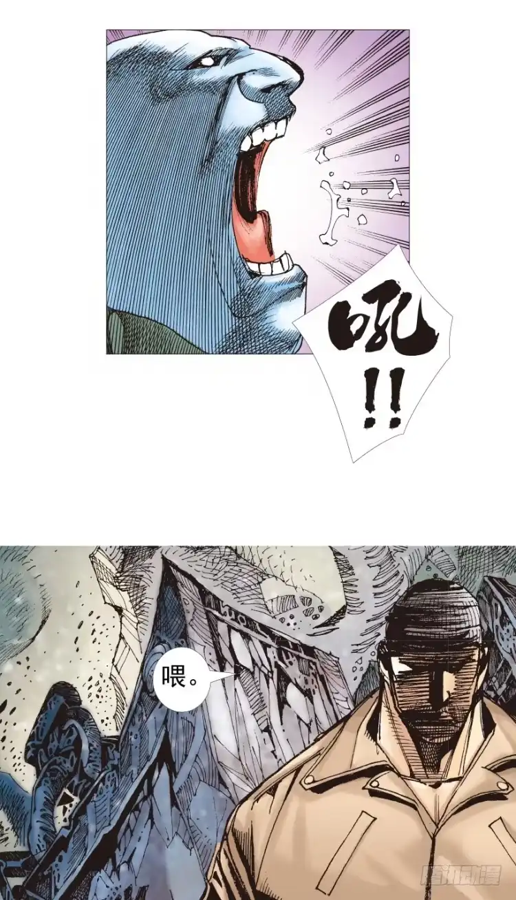 《杀道行者》第209话：不死不灭 第37页